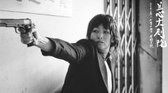 《兰心大剧院》曝开战版预告 巩俐雨夜枪战赵又