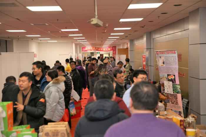  中国农业大学校友岁末办别样嘉年华