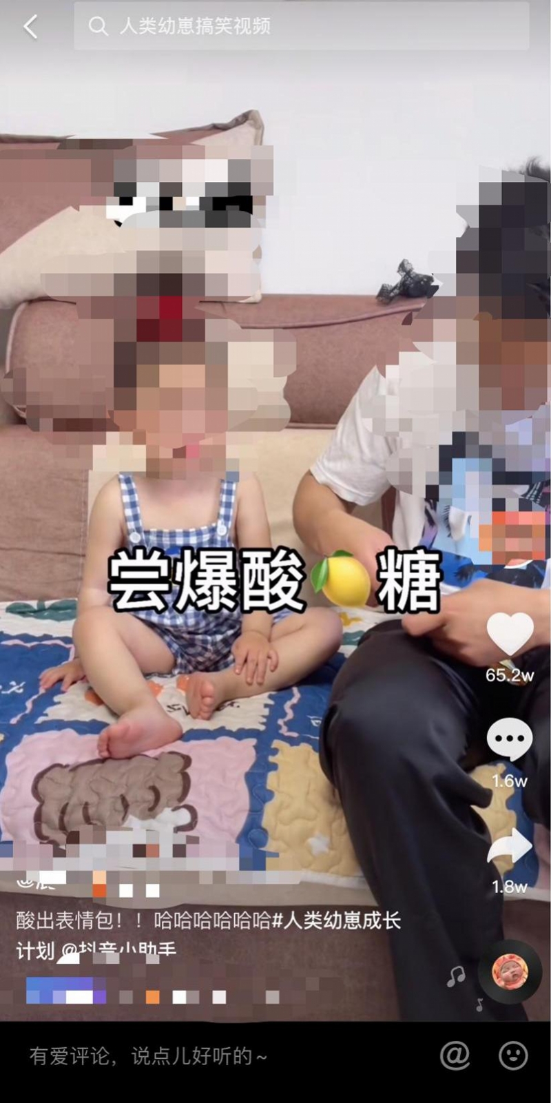 热炒网红儿童背后：家长当“制片”，营销公司报价超3万/月